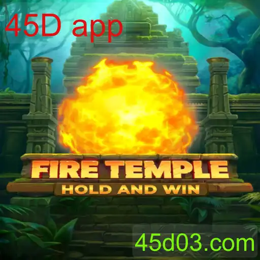 FireTemple